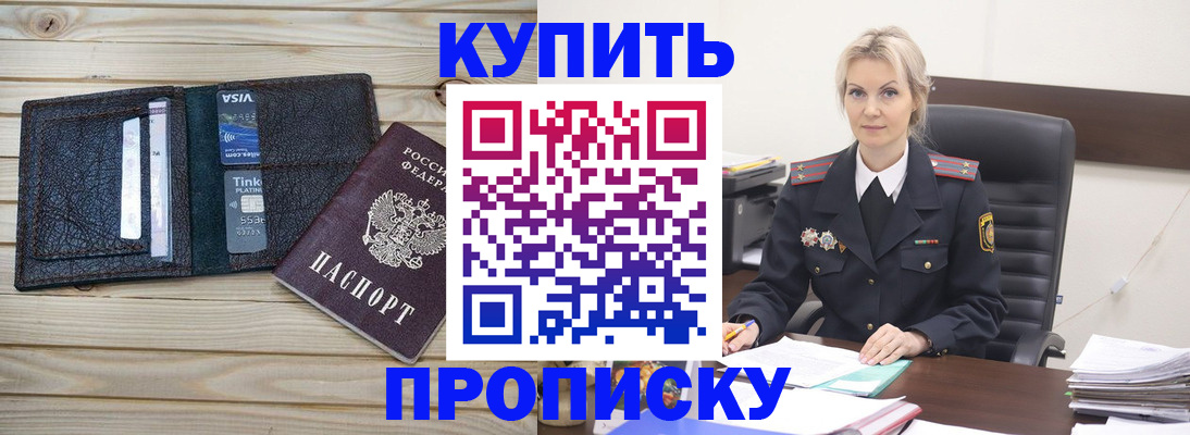 найти адрес прописки в Лыткарино