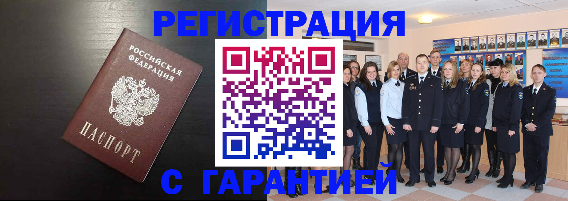 временная регистрация поиск в Лыткарино