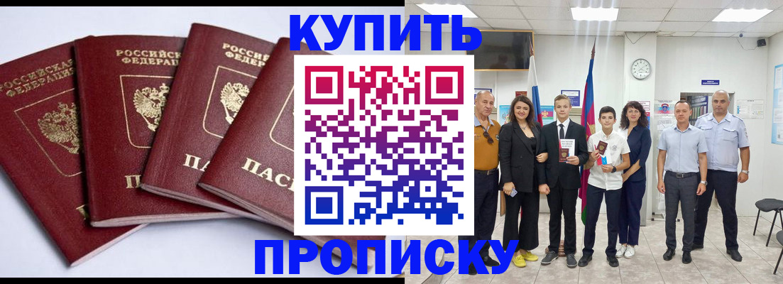 миграционный учет в Лыткарино